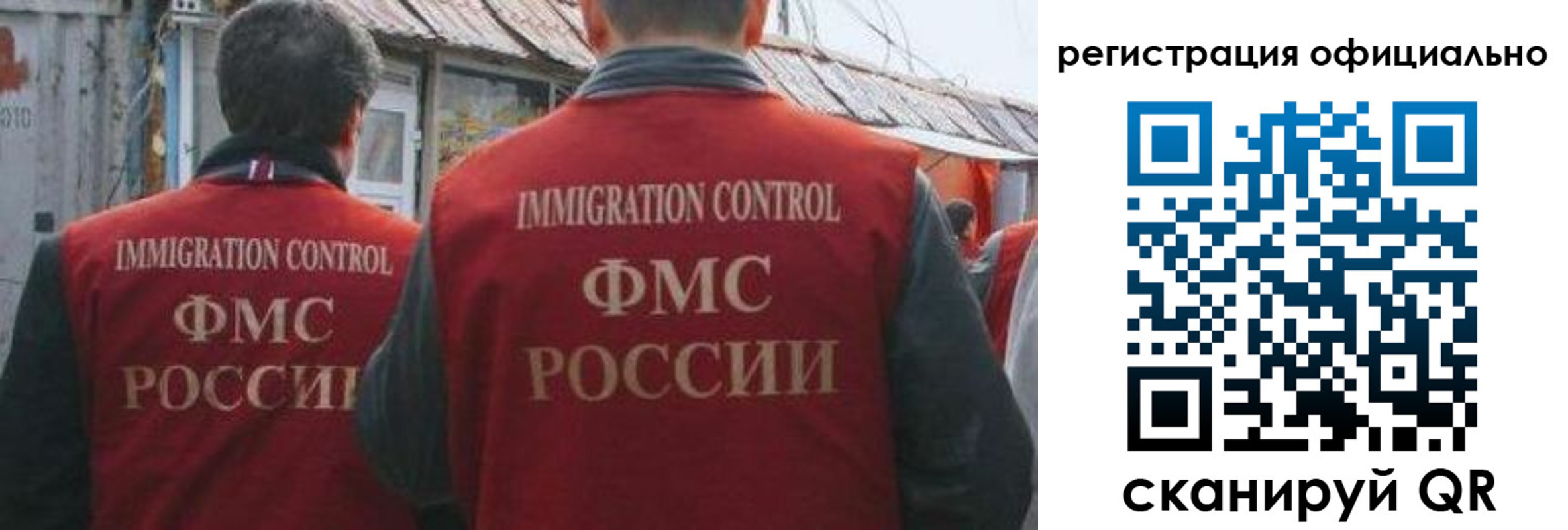 прописка ребенка в Пятигорске